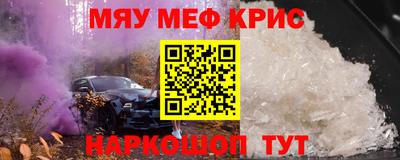 шишки Будённовск