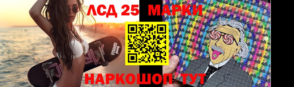 Бузулук  ЛСД экстази кислота  Лсд 25 экстази ecstasy  Вход с VPN 