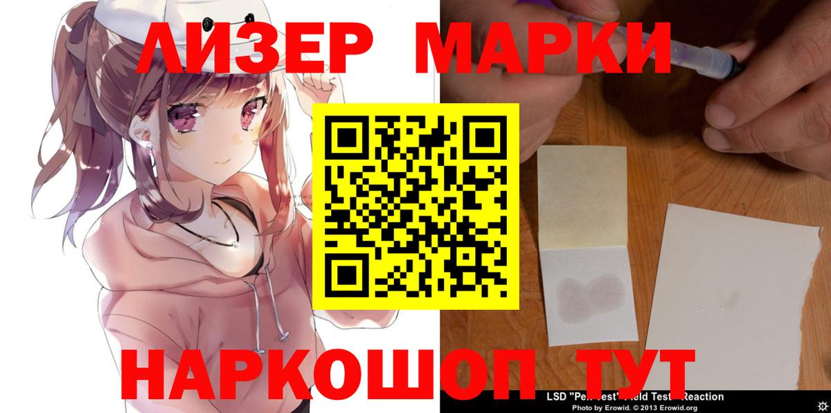 Лсд 25 экстази кислота Бузулук