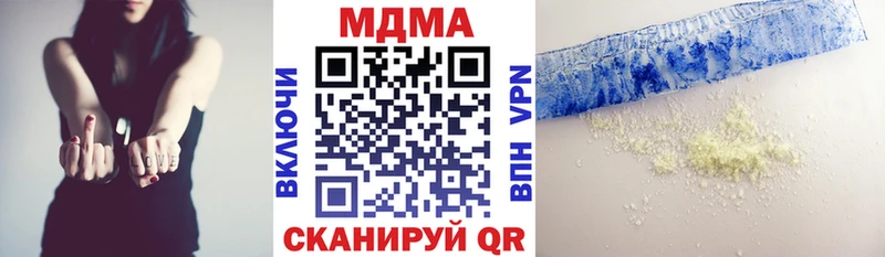 МДМА Molly  Бузулук 