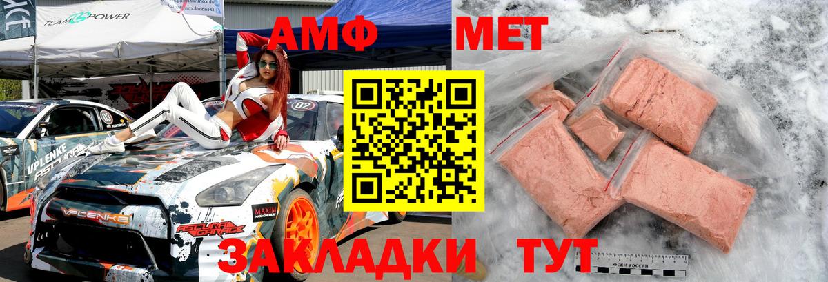 ГАШ  Бузулук  КОКАИН  Мефедрон кристаллы  Конопля  Вход с VPN 