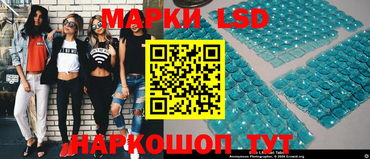 Наркотические марки 1500мкг  Марки NBOMe  Бузулук  Вход с VPN  Наркотические марки 1500мкг 