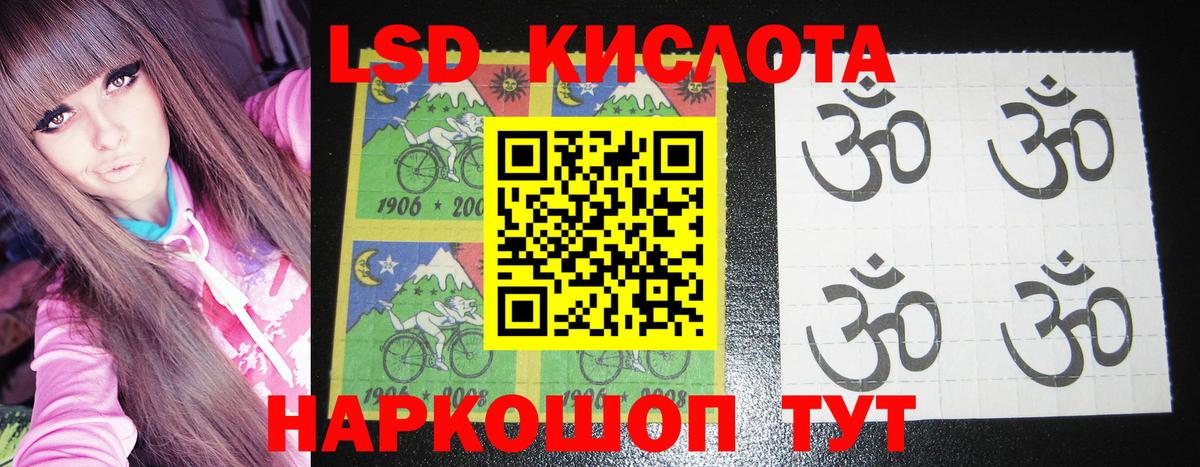 Наркотические марки 1,5мг Бузулук