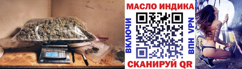 Дистиллят ТГК Wax Бузулук
