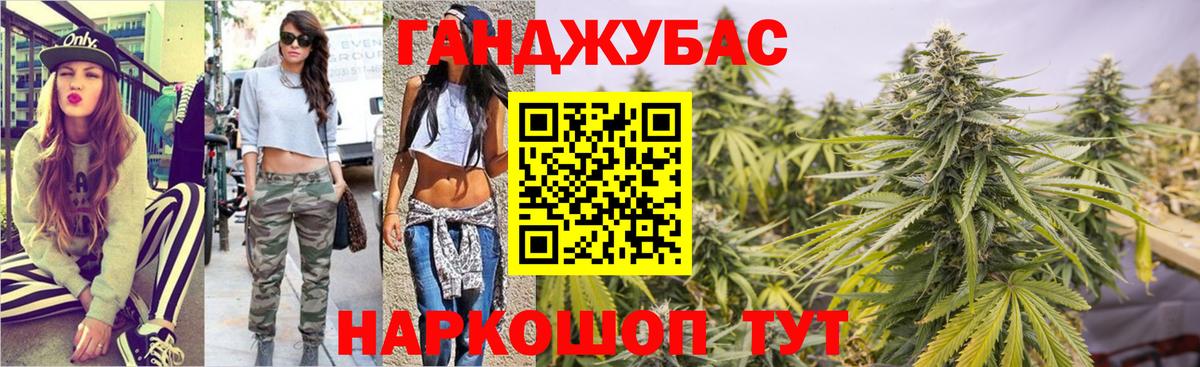 Марихуана индика  Вход с VPN  Каннабис MAZAR  Бошки марихуана планчик  Бузулук  Конопля THC 21% 